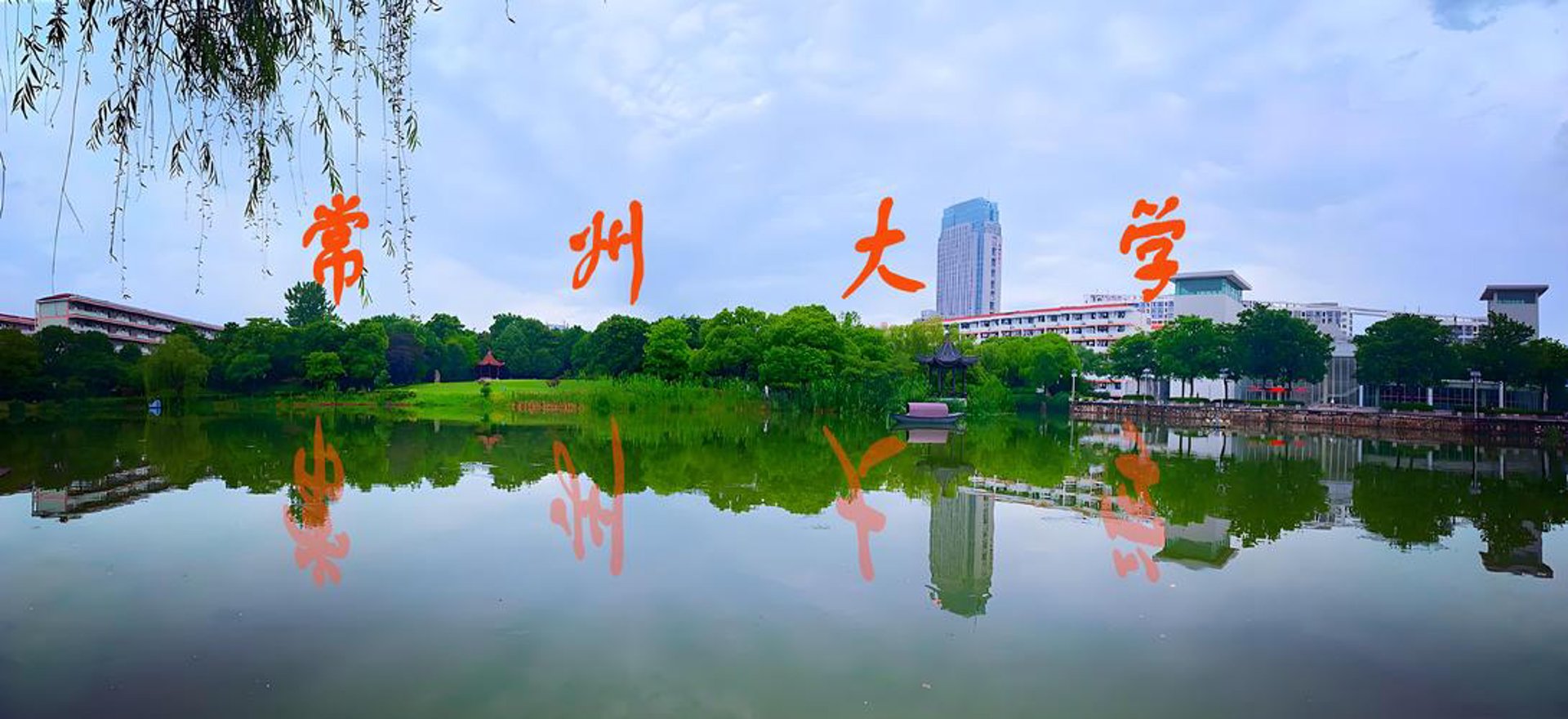 宿迁艺术教育